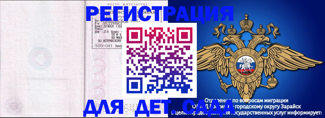 где прописаться в Сургуте