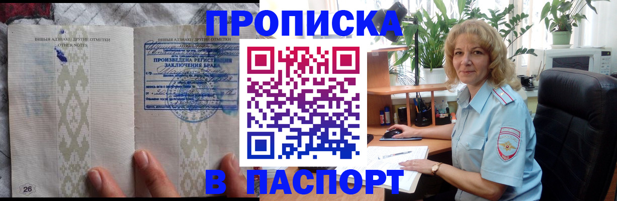 временная регистрация гарантия в Сургуте